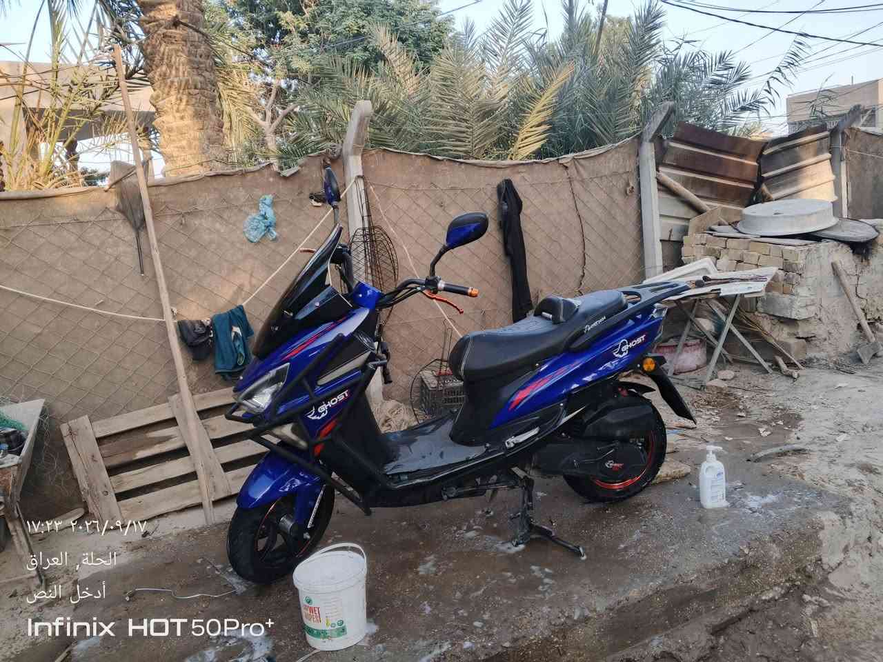 السلام عليكم 
دراجة من نوع سكنس ستروم للبيع نظيفة 
السعر 600 وبيها مجال 
المكان حلة وهذا رقمي ***********

نص مكتوب في الصور:
- ١٧:٢٣ ٢٠٢٦/٠٩/١٧ الحلة, العراق أدخل النص Infinix HOT 50 Pro+
- ١٧:٢٣ ٢٠٢٦/٠٩/١٧
- الحلة, العراق
- أدخل النص
- Infinix HOT 50 Pro+
- 17:23 2026/09/17
- الحلة، العراق