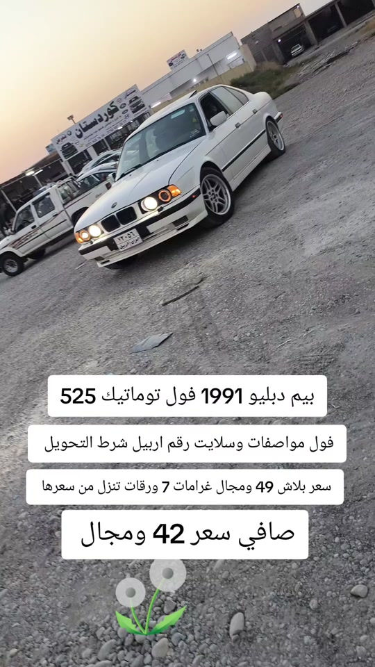 #***********  #دهوك #كركوك #الموصل #العراق 
