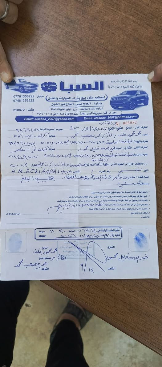 اسلام عليكم عندي ماطورللبيع نضيف حيل سعر 860الموشراي لايكسربسعر هاي رقم الهاتف متواجد وتساب عنوان كركوك حي النصر
