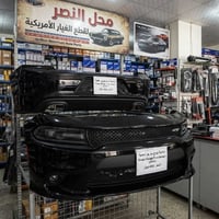 دوج جارجر • تفصيخ • ٢٠١٥-٢٠٢٥