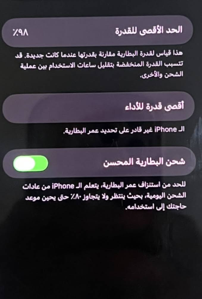 السلام عليكم تليفون 13 العادي
لون أزرق المميز 
ذاكرة 128  
بطارية مبدلة وفقط 
و فطر بسيط بلكلاسة 
مثل ما موضح بلصورة ما مئثر
 على الجهاز ولا شي أمانت للة 
 ونسبت البطارية 98
الجهاز ما مبدل بي أي شي 
ولا قطعة فقط البطارية
السعر 325 وبي مجال 
و شعندك مراوس نزل ونتفق 
العنوان بغداد 
جسر ديالى القديم
 ***********

نص مكتوب في الصور:
- ٩٨٪ الحد الأقصى للقدرة هذا قياس لقدرة البطارية مقارنة بقدرتها عندما كانت جديدة. قد تتسبب القدرة المنخفضة بتقليل ساعات الاستخدام بين عملية الشحن والأخرى. أقصى قدرة للأداء ال iPhone غير قادر على تحديد عمر البطارية. شحن البطارية المحسن للحد من استنزاف عمر البطارية، يتعلم الـ iPhone من عادات الشحن اليومية، بحيث ينتظر ولا يتجاوز ٨٠٪ حتى يحين موعد حاجتك إلى استخدامه.
- مساحة تخزين iPhone iPhone المستخدم: ٢١,١٥ غ.ب. من ١٢٨ غ.ب. ١٠٦,٨٥ غ.ب. التطبيقات البودكاست iOS بيانات النظام الحجم البودكاست ١٣٥,٧ م.ب. الخرائط ١٠٢,٣ م.ب. المساحة الحرة ٩٨,٢ م.ب. تحديد الموقع ٩١,٧ م.ب. Watch ٨٥ م.ب. الكتب ٧٧,٤ م.ب. صحتي آخر استخدام: اليوم ٧٤,٥ م.ب. اليوميات ٥١,٦ م.ب. التطبيقات ٤٧,٧ م.ب.