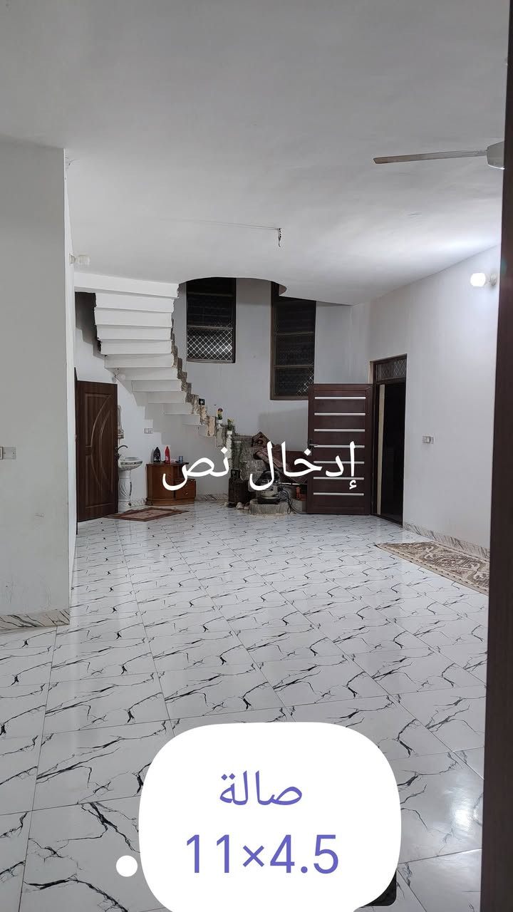 🏠
*بيت زراعي*
🏠
العنوان :صلاح الدين - قضاء العلم - حي الجامعة
المساحة الكلية 500 متر
مساحة البناء 180 متر
🏠 البيت يتكون من دورين
الأول: يتكون من 
أ- 2 غرفه نوام 5×4
ب- مضيف 7.5×4
ت- صاله 11.5×4.5
ث- مطبخ مفتوح على الصاله 6×4
ج- حمامات عدد 2
ح- حديقه كبيرة
خ- حديقه صغيره
🏠 مواصفات أخرى
1- يبعد عن جامعة النبراس 100 متر
2-على شارع عام خلف الركن
السعر 55 مليون 
الاتصال هاتفيا أو واتساب
***********
***********
