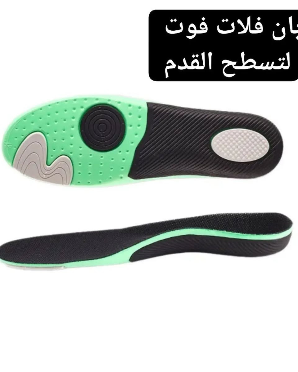 🌿 دبّان فلات فوت لتسطيح القدم 👟
إذا تعاني من تعب القدم، آلام الكعب، أو تحتاج دعم أفضل أثناء المشي والوقوف، فهذا المنتج هو الحل المناسب لك.
✅ يدعم قوس القدم ويخفف الضغط على الكعب. ✅ يساعد على توزيع الوزن بشكل متوازن. ✅ خامة ناعمة ومريحة للاستخدام اليومي. ✅ قابل للقص ليتناسب مع مقاس الحذاء. ✅ مناسب للأحذية الرياضية، العملية، والكاجوال. ✅ تهوية ممتازة لتقليل التعرق والروائح.
📏 المقاس: فري سايز
✔️ يناسب حتى مقاس 46
✂️ ويمكن تصغيره بسهولة حسب قالب الحذاء.
📩 للطلب والاستفسار راسلنا على الخاص.
📱 حساب الإنستغرام: دبان زيادة الطول في العراق
#فلات_فوت #تسطيح_القدم #دعامة_القدم #دعامة_قوس_القدم #راحة_القدم نعل_طبي نعل_سيليكون احذية حذاء_رياضي العراق بغداد البصرة اربيل النجف كربلاء الموصل ديالى كركوك دهوك السليمانية تسوق عروض منتجات_طبية صحة_القدم الم_القدم الم_الكعب مستلزمات_طبية راحة جودة

نص مكتوب في الصور:
- VAIPCOW دبان فلات فوت لتسطح القدم Before After More Free Gifts Buy Now دبان فلات فوت لتسطح القدم دبان فلات فوت لتسطح القدم دبان فلات فوت لتسطح القدم دبان فلات فوت لتسطح القدم Arch support reduce stress PEDIMEND FOR A CARE FREE STEP High Arch Neutral Arch Low Arch
- AIPCOW دبان فلات فوت لتسطح القدم Before Afte More Free Gifts Buy Now
- فلات فوت لتسطح القدم
- بان فلات فوت لتسطح القدم
- دبان فلات فوت لتسطح القدم
- Arch support reduce stress
- PEDIMEND
- FOR A CARE FREE STEP
- High Arch
- Neutral Arch
- Low Arch