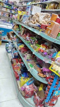 ميز ابو السفينة • قابل تفاوض