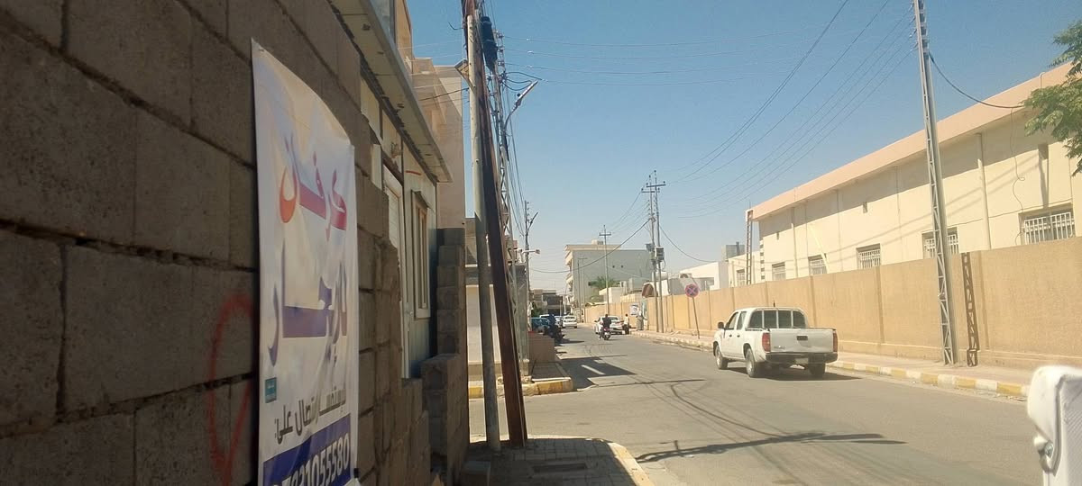 سلام عليكم من رخصت الادمن يوجد
كرفان مكتبي للايجار العنوان مقابيل تربيه الانبار بس تجيب غراض مكتبيه وتفتح للاتصال
‏‪***********‬‏
