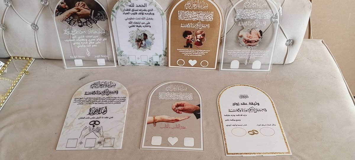 للكوشات  
محتويات الكوشة
1- مغطس
2- مراية
3- استاند كيك
4- قند
5-قاطعة كيك وسكين
6-جطلات وماعون
7- مراية
8- مصحف
9-قاعدة شمع دان وشموع
10- ملكانة ذهب
11- كلاصات المهر
12- سبع بياضات
13- صينية حلقات
14- خلفية انارة
15-ستاندات وستارة
16- شال عقد
عليكم الاختيار وعلينا دقة العمل والتميز للحجز والاستفسار مراسلة الحساب او
واتساب ***********
العنوان واسط الزبيدية مدينتي  توصيل لاكافت واسط
