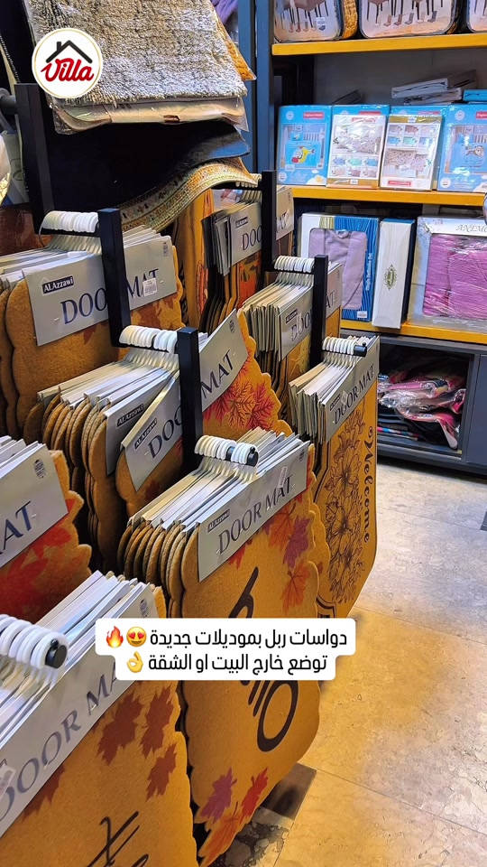 دواسات ربل • موديلات جديدة • خارجية