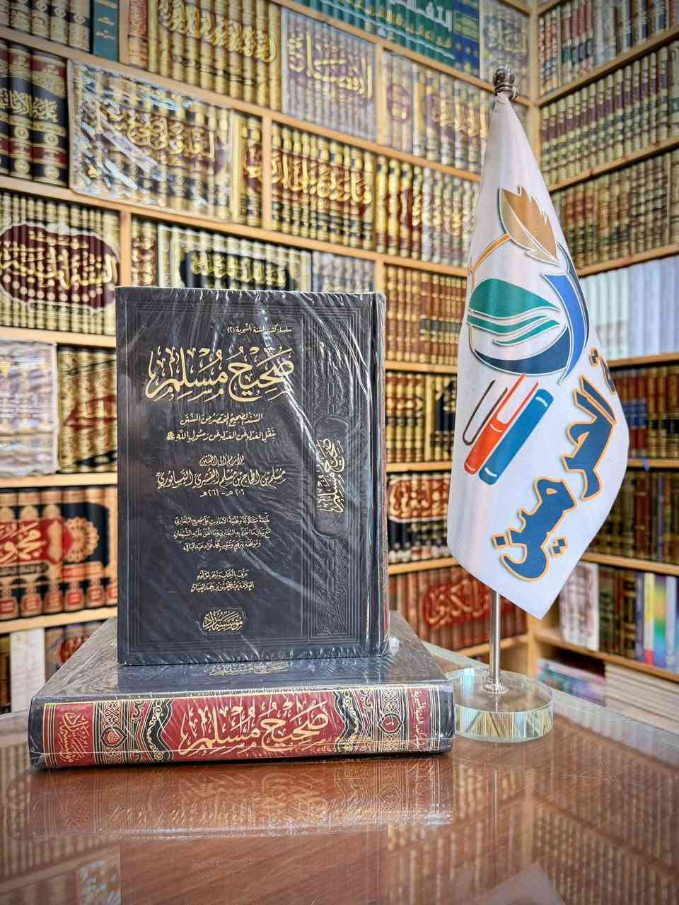 كتب • مكتبة الحرمين • الموصل المجموعة الثقافية