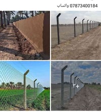 حديقة • واتساب • ٣+ قطع