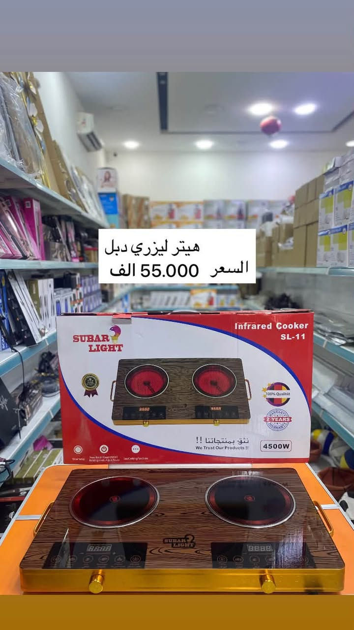 جملة فقط كراتين … توصيل كارتون كافة المحافظات خمسة الف. دينار 

عنوان الشركة  - تخصص اجهزة كهربائية ومنزلية 
  الموصل. شارع احمد الحلواني جنب مجمع الحدباء للعيون 
موبايل : ***********
موبايل : ***********
اهلا وسهلا بالجميع

