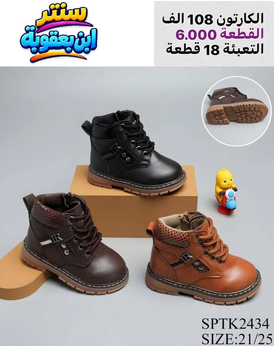 جملة • سنتر ابن بعقوبة • مقاس ٢١/٢٥
