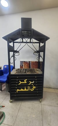 معدات مطعم • شواية شاورما • بغداد الأعظمية