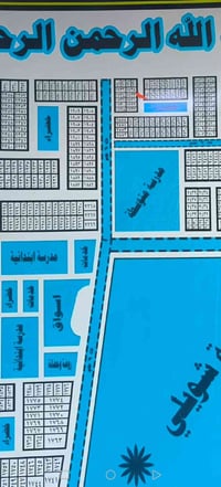 طابو • بشويلي • ٢٠٠م