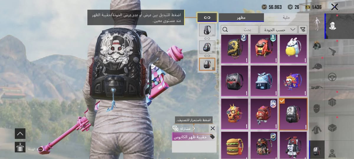 السلام عليكم شباب حسابي للبيع وجه الوجه بغداد 
رقم الواتساب ***********
السعر 350  الشراي الساهل وياه
