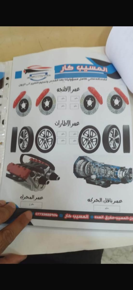 السلام عليكم للبيع كيه صول ٢٠١٧
وارد امريكي حادثه جاملغ وبنيد 
سوناره موجود 
تخم تاير جديد صدر 
السعر ٩٨
مكان السياره بابل لاسكندريه 

للاستفسار اتصل ***********
