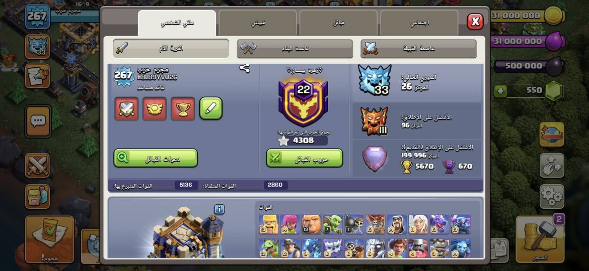 4 قريات تاون 18 للبيع الاستفسار على هذا الرقم ***********
@
