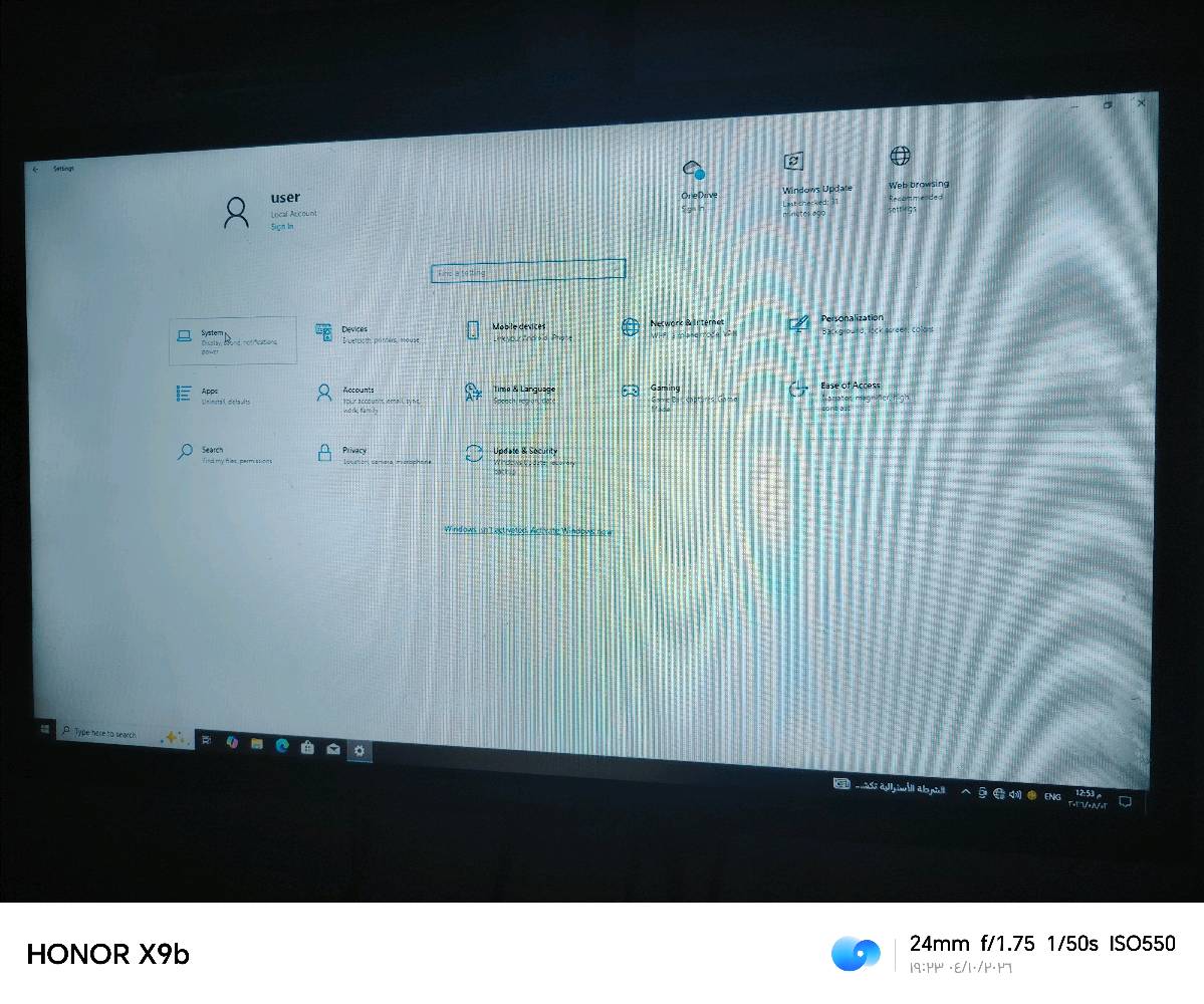 رايزن 5 3350G • فيجا 11 • هارد 585GB
