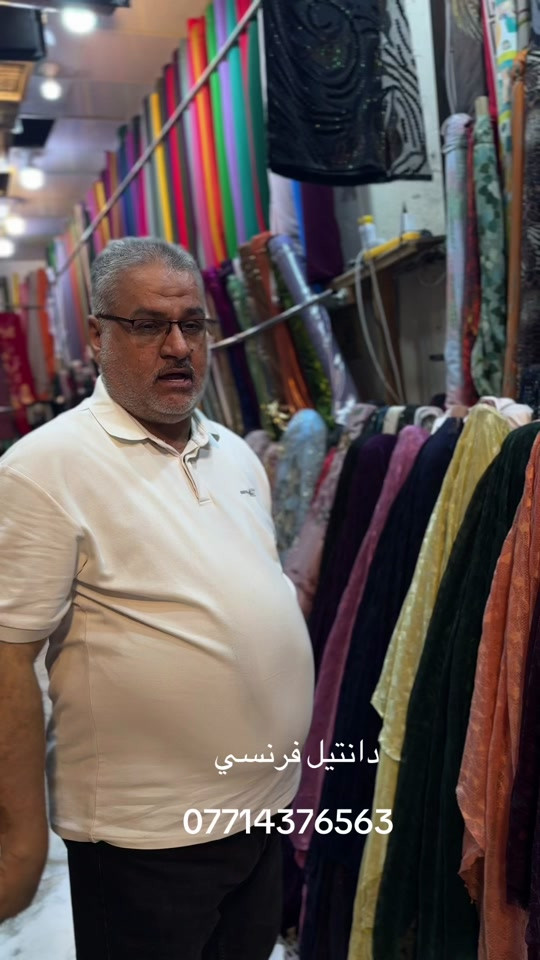

نص مكتوب في الصور:
- دانتیل فرنسي
- ***********