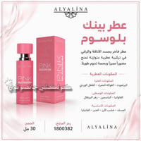 توصيل مجاني • مستحضرات تجميل
