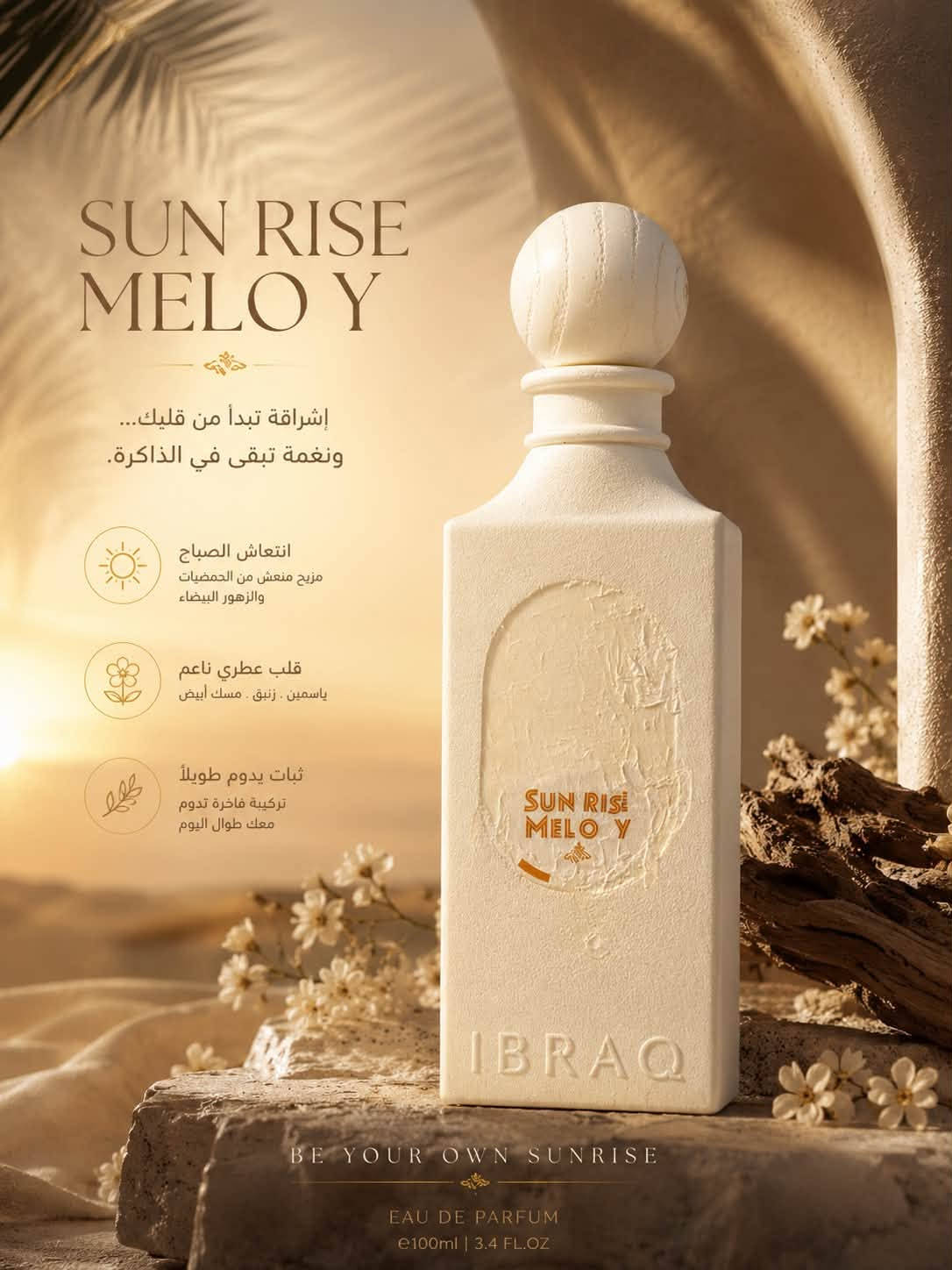 متوفر
عطور نسائي رجالي من براندات خليجيه ثبات وفوحان جداً قوي  
السعر كلمن وسعره 
اليحب يتواصل متواجد خاص و
وات ***********
