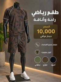 ملابس رجالية • فاخرة • توصيل لجميع المحافظات