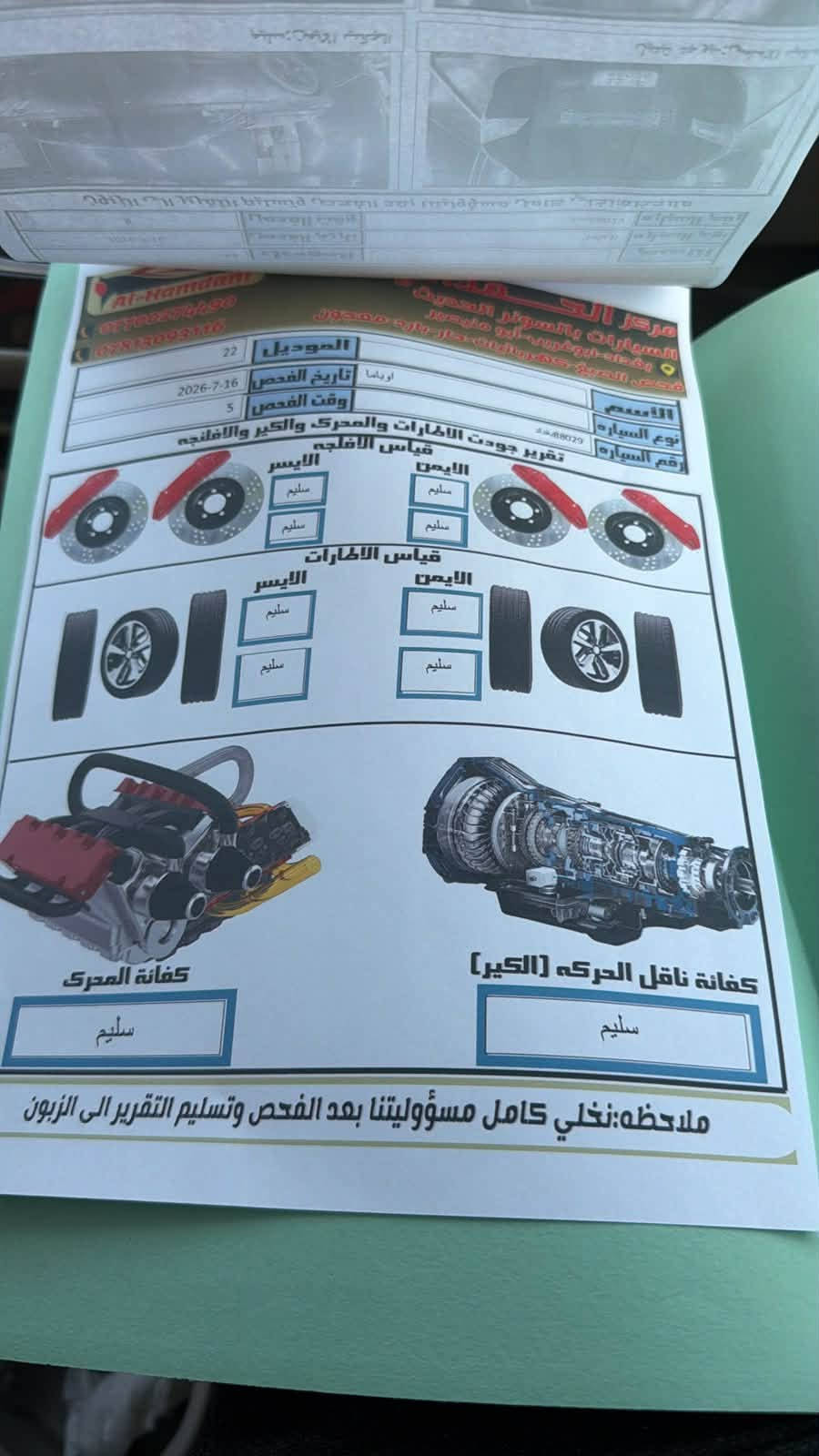 السلام عليكم
كرايسلر ٢٠٢٢s

2022 S سياره حادثها جاملغ  وبنيد ايرباك استيرن فقط طاك 

رقم هاتف ☎️ ***********

✅ مواصفات السياره فول

1️⃣ رادار جانبي 

2️⃣ حساس امامي 

3️⃣ حساس خلفي 

4️⃣ شاشه كبيره كاربلي 

5️⃣ كشنات تدفئه

6️⃣شفتات استيرن 

8️⃣ سكليتر كهربائي 

9️⃣اشاير مراية 

🔴 سياره ماشيه ٥٥ mil

🟡 فتحه بانوراما طكتين 

🟠 بجم عريض

🟣 لايتات زينون بلادي

🟢 ويل جديد نجمه 

🔴 محرك V6 3600 

سياره اخ زيرو السياره بل كارتون للاخير هزه رقم سنويه كله جديد بسمي مكان سياره بغداد شعب ٢٥٠$ وبيها مجال للشراي 

بغداد شعب  رقم ☎️ ***********

نص مكتوب في الصور:
- @1u_us