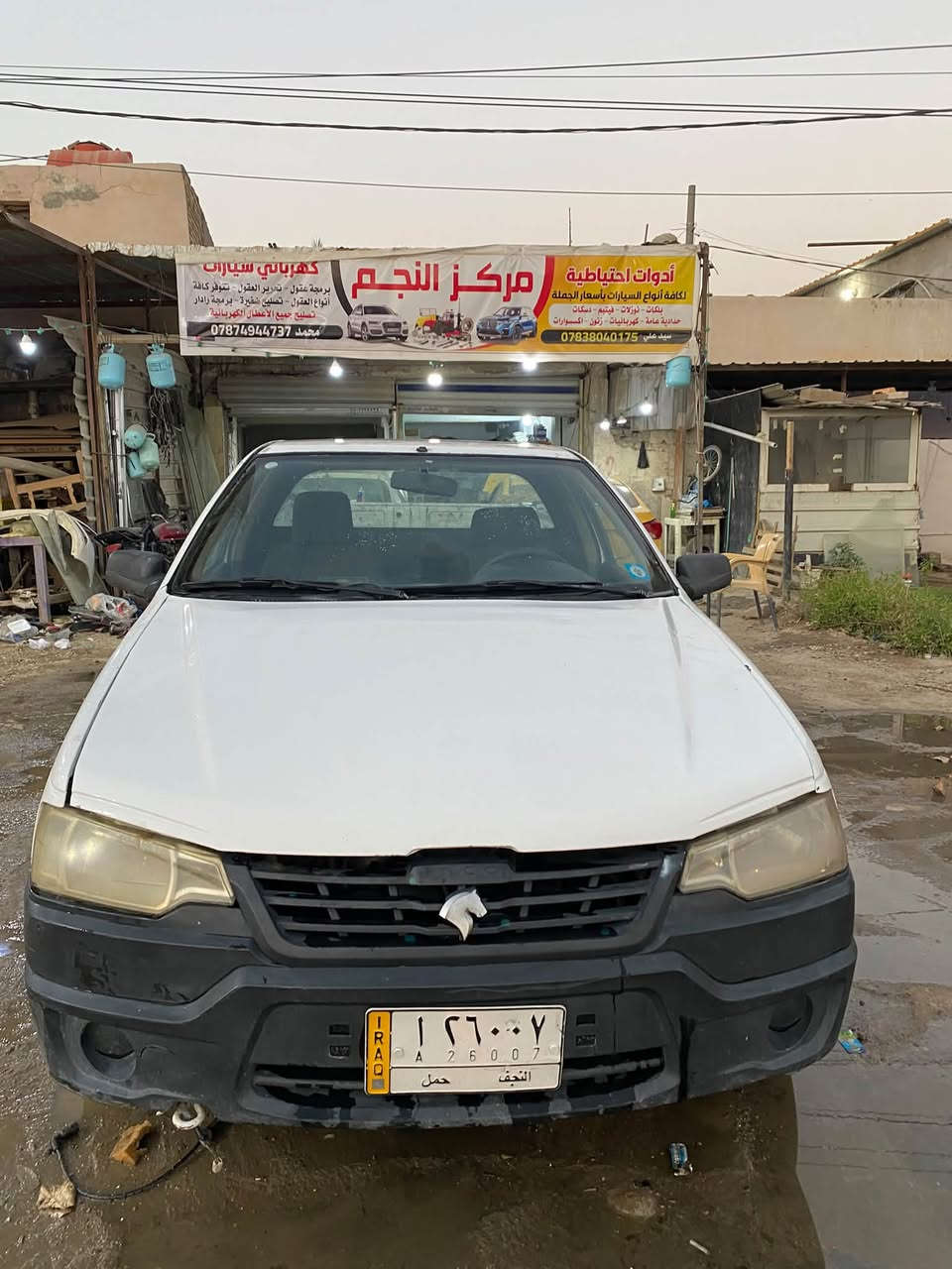 بيكب اريدو رقم نجف سعر 22 قفل مكاني حله بابل مكينته وكير انضاف ابيعلك 4 تايرات ماكو بيكب بهيجي سعر عجبك السعر اهلا وسهلا ماعجبك الله يرزقك ***********
