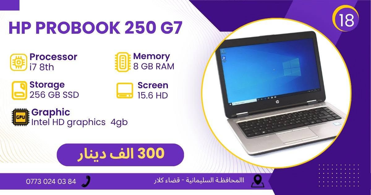لابتوبات اوروبي • قضاء كلار • ديل لاتيتود