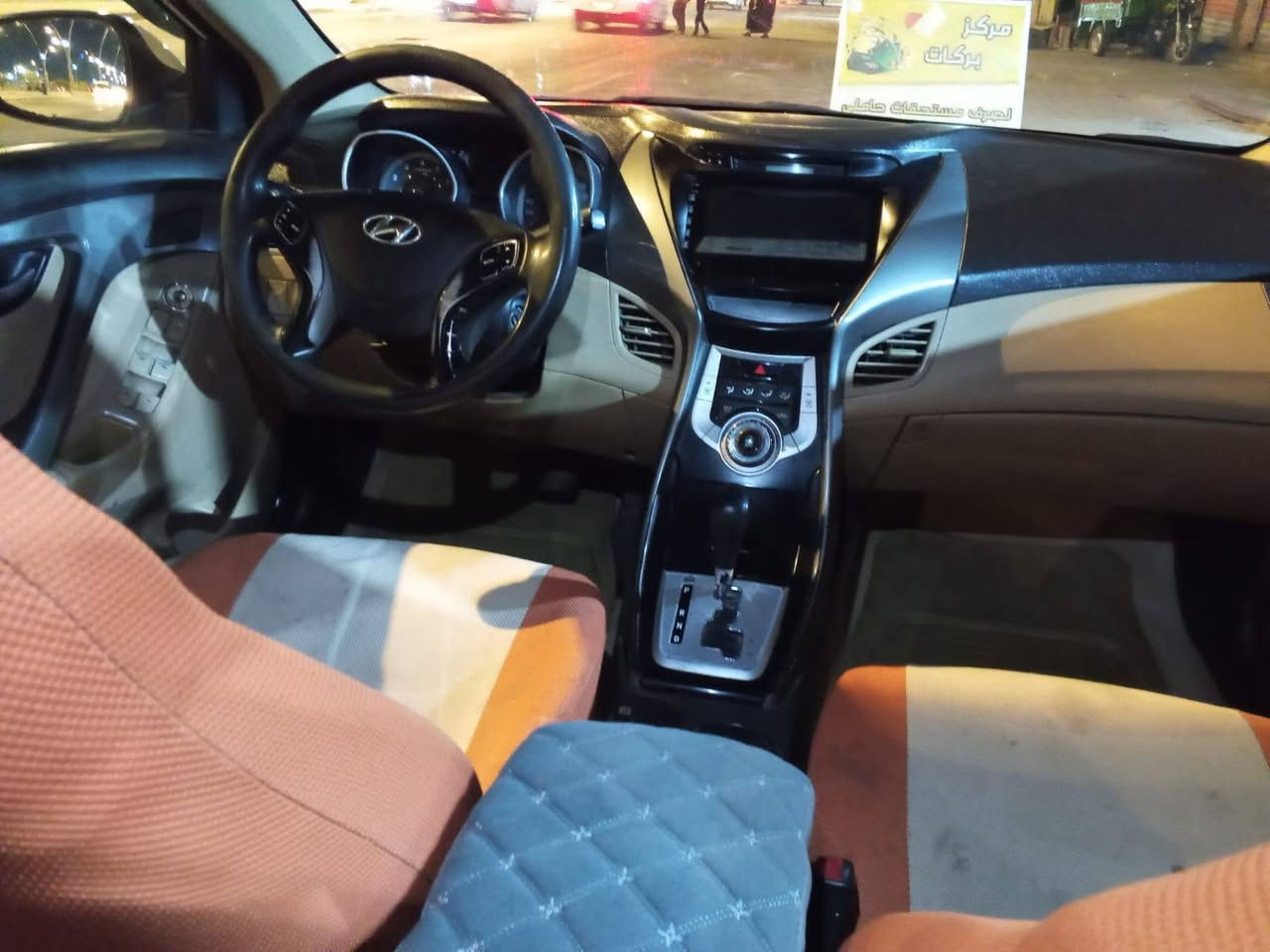 النتره • ٢٠١٢ • رقم انكليزي