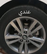 ويل كب ١٦ • ٤ قطع • اصليات