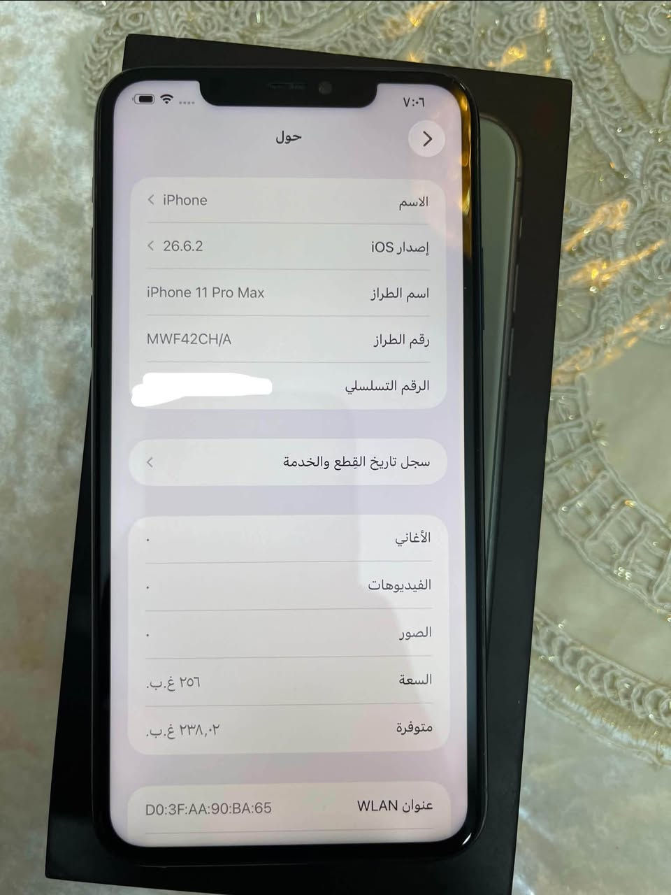 11 برو ماكس ذاكرة 256 لون زيتوني نظافة 100‎%‎ بطارية 100 دبل خط وياه الكارتونة مالتة مبدل شاشة وبطارية  فيس ايدي شغال السعر 275 الف بيه مجال بسيط مكاني بغداد الكرادة ***********

نص مكتوب في الصور:
- ٧:٠٦
- حول
- الاسم
- iPhone
- إصدار iOS
- 26.6.2
- اسم الطراز
- iPhone 11 Pro Max
- رقم الطراز
- MWF42CH/A
- الرقم التسلسلي
- سجل تاريخ القطع والخدمة
- الأغاني
- الفيديوهات
- الصور
- السعة
- ٢٥٦ غ.ب.
- متوفرة
- ٢٣٨,٠٢ غ.ب.
- عنوان WLAN
- D0:3F:AA:90:BA:65
- حالة البطارية والشحن
- رسالة مهمة حول البطارية
- غير قادر على التحقق من أن هذا الـ iPhone يحتوي على بطارية أصلية من Apple. قد لا تكون التفاصيل الواردة من هذه البطارية دقيقة.
- لمعرفة المزيد
- 100%
- الحد الأقصى للقدرة
- هذا قياس لقدرة البطارية مقارنة بقدرتها عندما كانت جديدة. قد تتسبب القدرة المنخفضة بتقليل ساعات الاستخدام بين عملية الشحن والأخرى.
- أقصى قدرة للأداء
- الـ iPhone غير قادر على تحديد عمر البطارية.
- شحن البطارية المحسن
- للحد من استنزاف عمر البطارية، يتعلم الـ iPhone من عادات الشحن اليومية، بحيث ينتظر ولا يتجاوز ٨٠٪ حتى يحين موعد حاجتك إلى استخدامه.