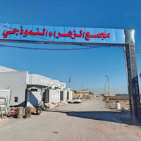 عرصه للبيع   في مجمع الزهراء النموذجي  #داگهه_اساس_كونكريت شريطي درجه ...