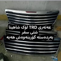 بیلاد شاهینا • TRD لوك • پلاک Denso اصلي