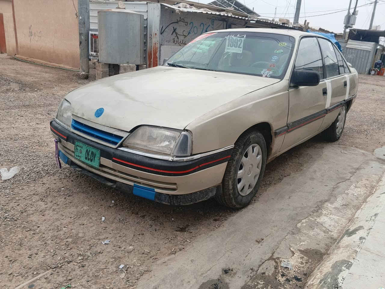 مكينة 2.0 • كير عادي • كتاب اربيل