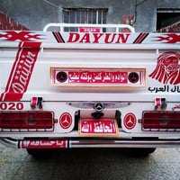 ستوته • موديل 20 • كفاله عامه