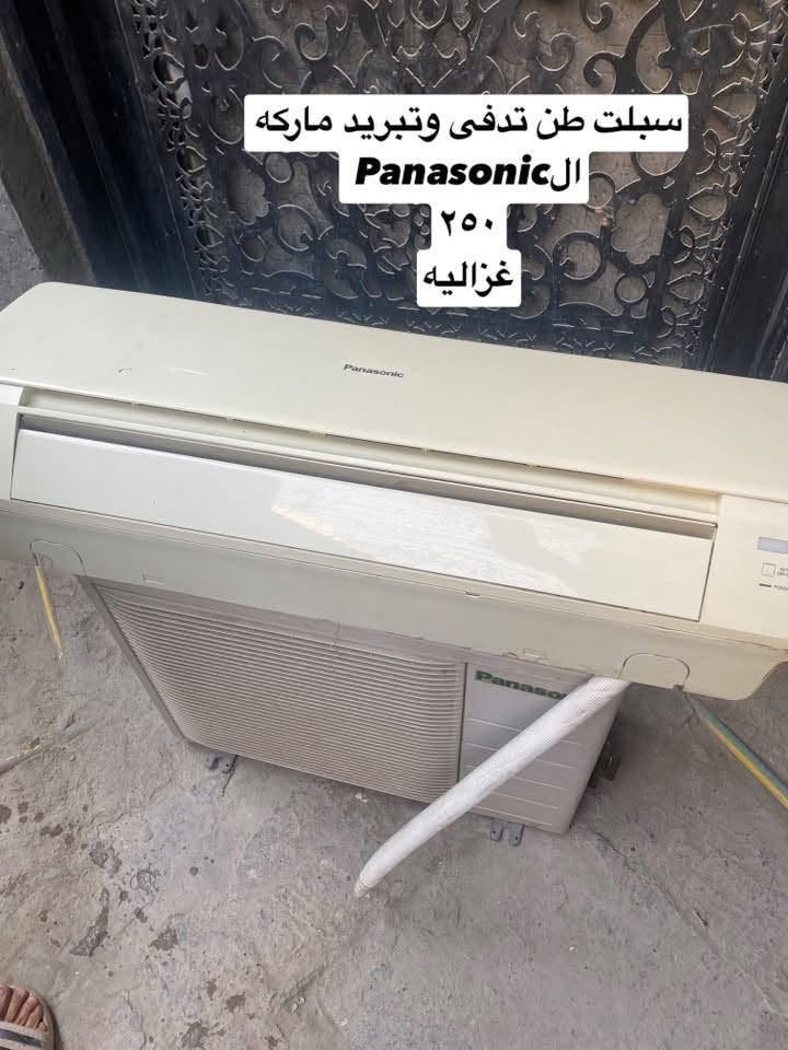 غزاليه • سبلت باناسونيك • اثاث مستعمل