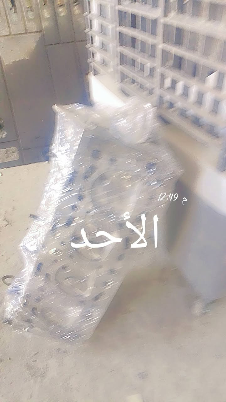 السلام عليكم شباب اكروبنة تم تجفيت محرك سمند الااخ احمد المياحي من منطقة البلديات وتم صيانة سيارات اخرى العنوان الزعفرانية نهاية اربع شوارع شارع معمل الغاز اي استفسار تواصل واتساب ***********

نص مكتوب في الصور:
- 12.49 م
- الأحد
- 12:47 الاحد
- 12:49 م
- 12:06 م الأحد
- 12.05 م
- 12:05 م
- احمد الجبوري فيتر وحدادة صدر عالم الطيبة احمد *********** مصطفى *********** ابو ليث السعيدي - قطع غيار ***********
- فيتر
- احمد ابو مصطفى
- اختصاص سيارات ايرانية
- ***********