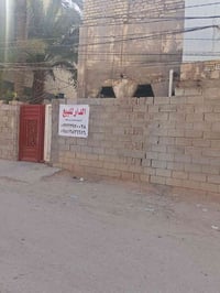 حي اليرموك • مقابل حي العامل • ٢١٨م