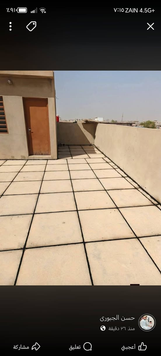 ماستك • ايزوگام • تغليف الأسطح
