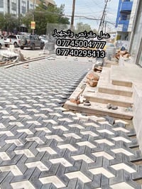 مقرنص • كاشي وكرانيت • دقة عالية