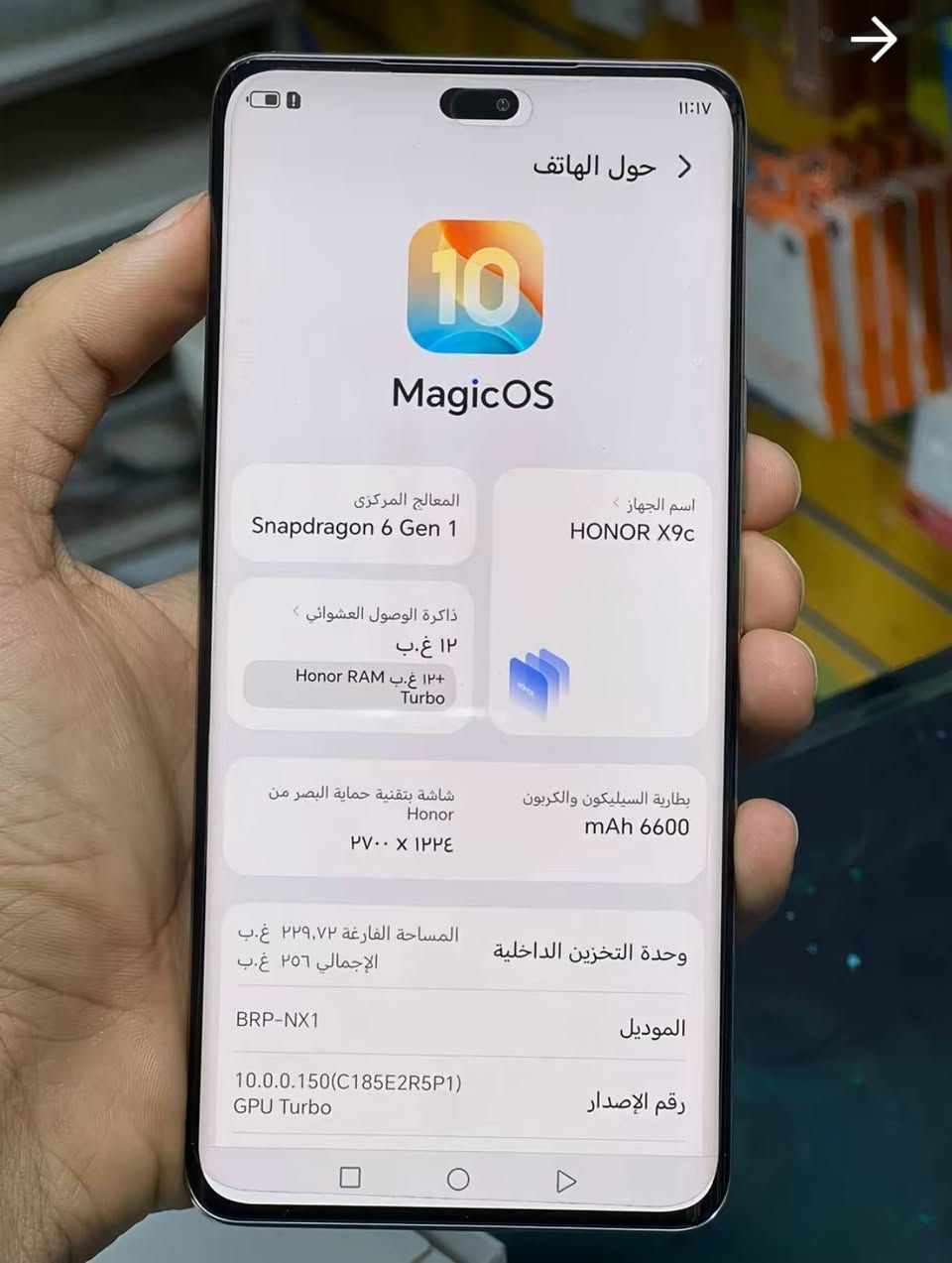 هونر X9c • ٢٥٦ جيجا • ١٢+١٢ رام