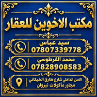 كربلاء • قطاع ٣٤ • ١٢٥م