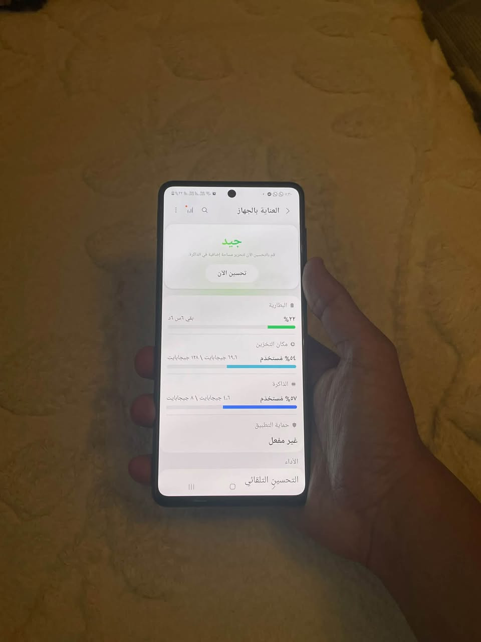 سلام عليكم سعر مناسب
للبيع أو مراوس سامسونك M52 5G اخو الجديد 
كفاله عامه من كلشي و نضافته 100% 
نضيف جداً و على الفحص 
مواصفاته معروفه شاشه أولد 120hz
ذاكره 128 و عشوائيته 16 
جهاز نضيف جداً و قوي جداً و كامرات و كلشي ع فحص 
رايده 225 الف نهايته أو مراوس
مكاني بغداد العامريه 
رقمي *********** بي واتساب
