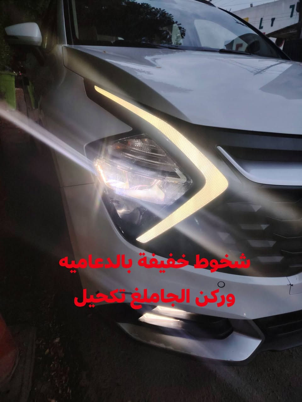 سبورتج ٢٠٢٢ • رقم اربيل • ماشي ٨٦٠٠٠