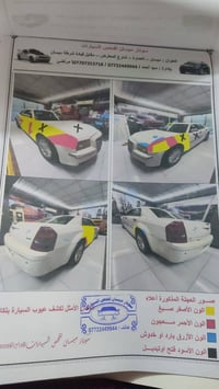 مديل ٨ • ورقه • بيع مستعجل