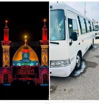 زيارات العتبات • كربلاء • كوستر حديث