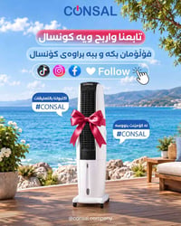 مسابقة • سحب 21-10-2026 • اربيل