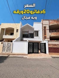 أربيل قربو عل سايدين • ١٢٥م • ٣ غرف