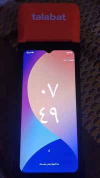 لبيع جديد 07735692888