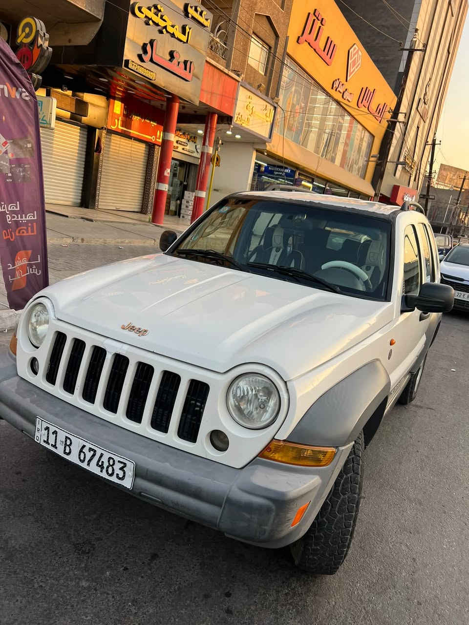 السلام عليكم للبيع جيب لبرتي 2006 السياره كلين كفاله عامه
كير مكينه تبريد حداديه 4X4 فور ويل شاشه اندرويد كامره خلفيه رقم إنكليزي تحويل ثاني يوم تخم تاير جبلي السياره نضيفه ومال بيت السعر /85 وبيها مجال باسمي/*********** بغداد زيونه للعلم السياره خليجي وبدون قطره صبغ
